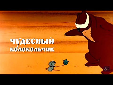 Сборник 1 Лучших Советских Мультфильмов. Союзмульфильм. Мультфильмы Для Всей Семьи