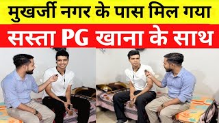 Room In Mukherjee Nagar Cheapest Room Near Mukherjee Nagar Boys Best Pg In Mukherjee Nagar Delhi