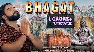 BHAGAT : ( Video ) yaar to Bhagat Hai Bhole Shankar Ke Bhole Naat Dj Song 2021