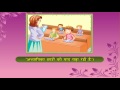 Pad parichay पद परिचय