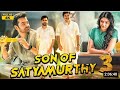 Son of satyamurthy 3 new hindi dubbed  full movie 2023