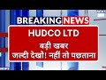 HUDCO Stock Latest News ⚫ HUDCO Stock News Today ⚫ Stock Market