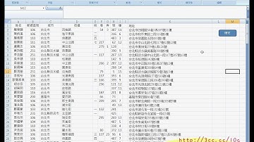 02 地址合併VBA邏輯與程式說明EXCEL VBA自動化 吳老師