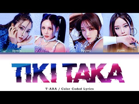 [All Teaser & Spolier]  T-ARA (티아라) - "TIKI TAKA" LYRICS COLOR CODED (HAN/ENG/ROM)