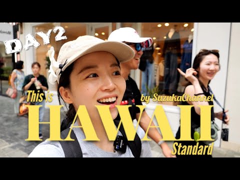 HAWAII VLOG] This is Standard Hawaii! A 6-night, 8-day trip