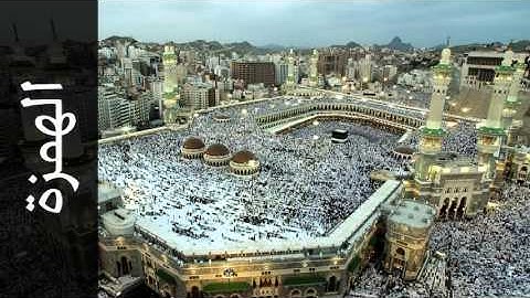 سورة الهمزة توفيق الصايغ - Surah Al-Humaza Tawfeeq As-Sayegh