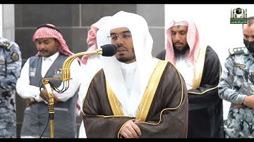 تلاوة فضيلة الشيخ أ.د.⁧ #ياسر_الدوسري  من صلاة الفجر 16 شوال 1444هـ.