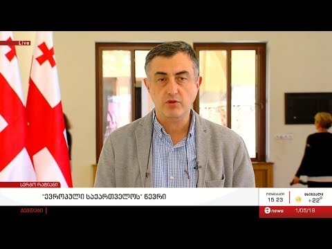 სერგო რატიანი: „სალომე ზურაბიშვილის განცხადება არ არის პრორუსული, ეს არის რუსული განცხადება“