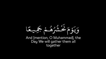 الَّذِينَ آتَيْنَاهُمُ الْكِتَابَ ] كروما شاشة سوداء قرآن | سورة الأنعام | الشيخ د. ياسر الدوسري