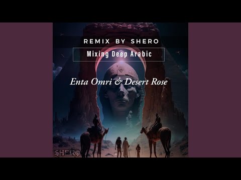 Desert Rose إنت عمري Arabic Bass House