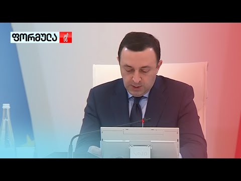 ჰააგის გადაწყვეტილება