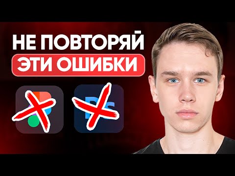 Как бы я изучал веб - дизайн в 2024 году (если бы мог начать все сначала)