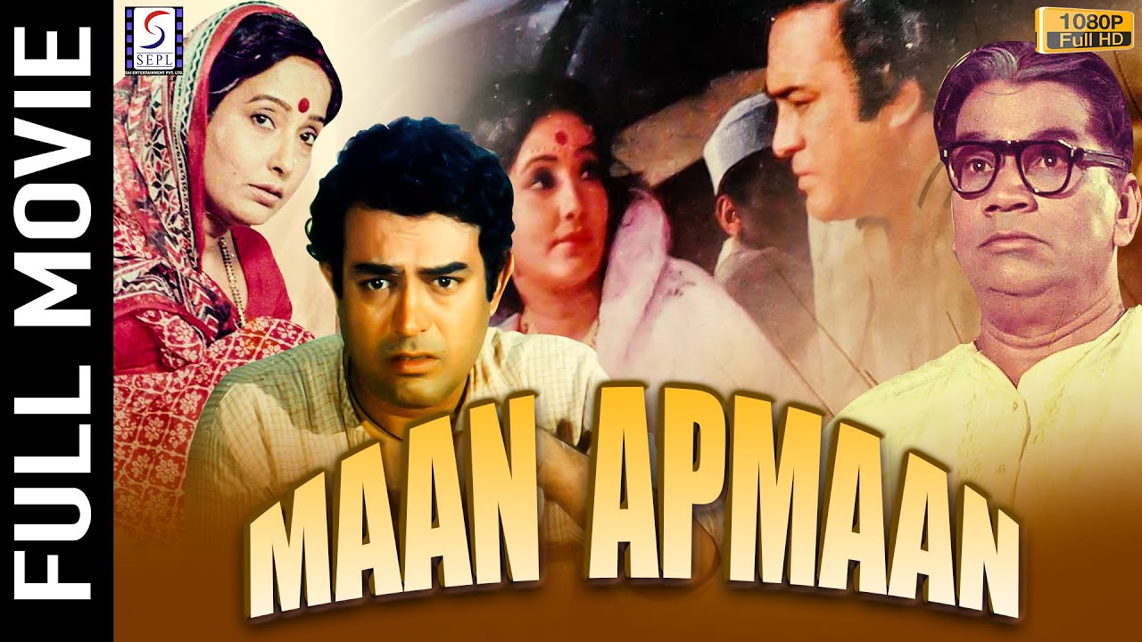 Maan Apmaan 1979 Hindi Full Movie मान अपमान Sanjeev Kumar, Kanan