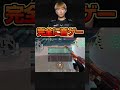レディアント６位の爆速エース！！