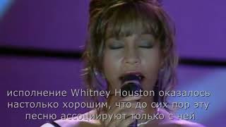 Музыкальные двойники: Dolly Parton & Witney Hewston