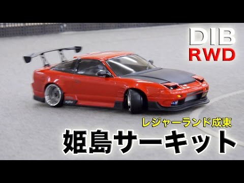ヨコモDIBプレミアム二駆ドリ仕様 ヨコモDIBプレミアム二駆ドリ仕様 - メルカリ