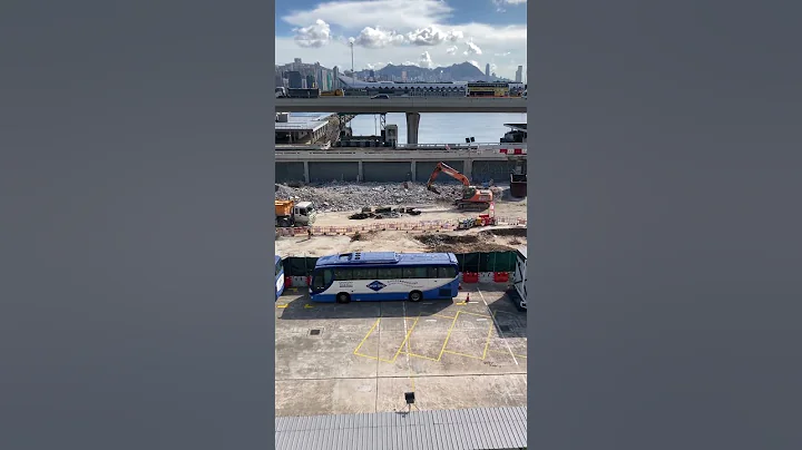 官塘汽車渡輪碼頭部分清拆 - 天天要聞