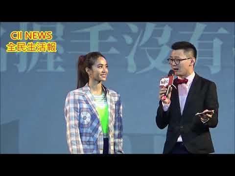 蔡依林希望今年可以辦演唱會 粉絲被電暈
