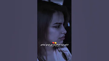 اغنية تونسية قراري الله قراري انتي ديم فبالي سهرتيني ليالي 