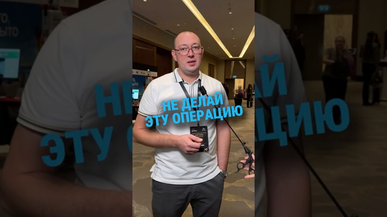 Не делай эту операцию