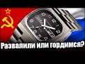 За что любить российские часы? + розыгрыш часов!