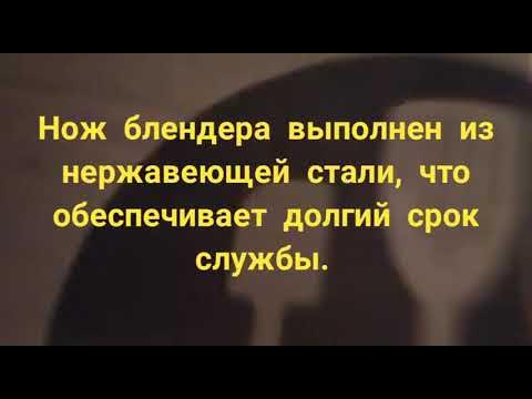 Блендер погружной Kitfort КТ-3040-2 #kitfort #бытоваятехникаkitfort # ...