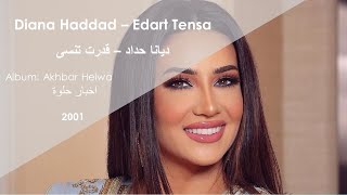 Diana Haddad - Edart Tensa  ديانا حداد - قدرت تنسى