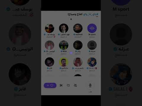 مساحة يوسف باي ذا وي 17 رمضان