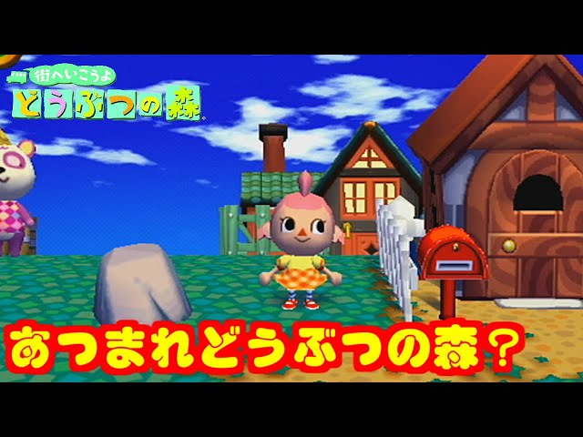 あつまれどうぶつの森 Nintendo Switch あつまれ どうぶつの森 本体セット・キャリング