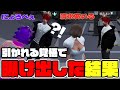 【#ストグラ切り抜き】彼氏にいつもの奇行を見せても関係続行か披露会してみた結果www【ジョアンナ町田/緋赤まい/不二子キャスパー/隣紀子/ネオレオンハート/ダミアン/ねずみさん】