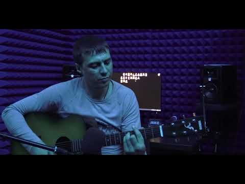 Серёжа Уссов - Пропадаю