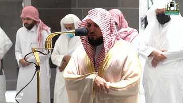 تلاوة فضيلة الشيخ د.#ماهر_المعيقلي من صلاة العشاء 12 ربيع الأول 1443هـ.
