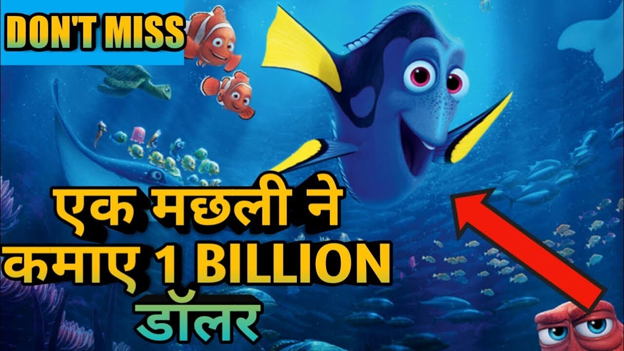 finding nemo full movie download in english finding nemo full movie download in english