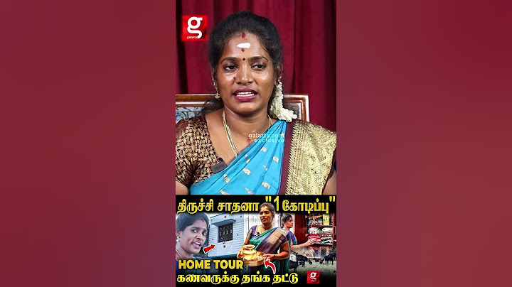 1 கோடில எப்படி வீடு கட்டுனீங்க 😍ரகசியத்தை உடைத்த Trichy Sadana 1st Couple Interview👩🏻‍❤️‍👨🏻