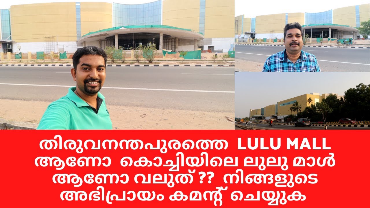 LULU MALL TRIVANDRUM 2021 APRIL 4 LATEST UPDATE YouTube