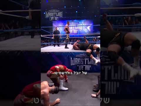 יובל גולדשמיט עף על עצמו ועל כולם בקרב 3 מול 3
