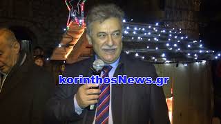 Άναμμα Χριστουγεννιάτικου Δέντρου Σοφικού