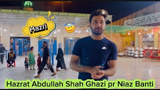 Hazri At Abdullah Shah Ghazi 😇 | Humhri Shadi Ka Album Agea 😍| Hamail Saeed vlogs