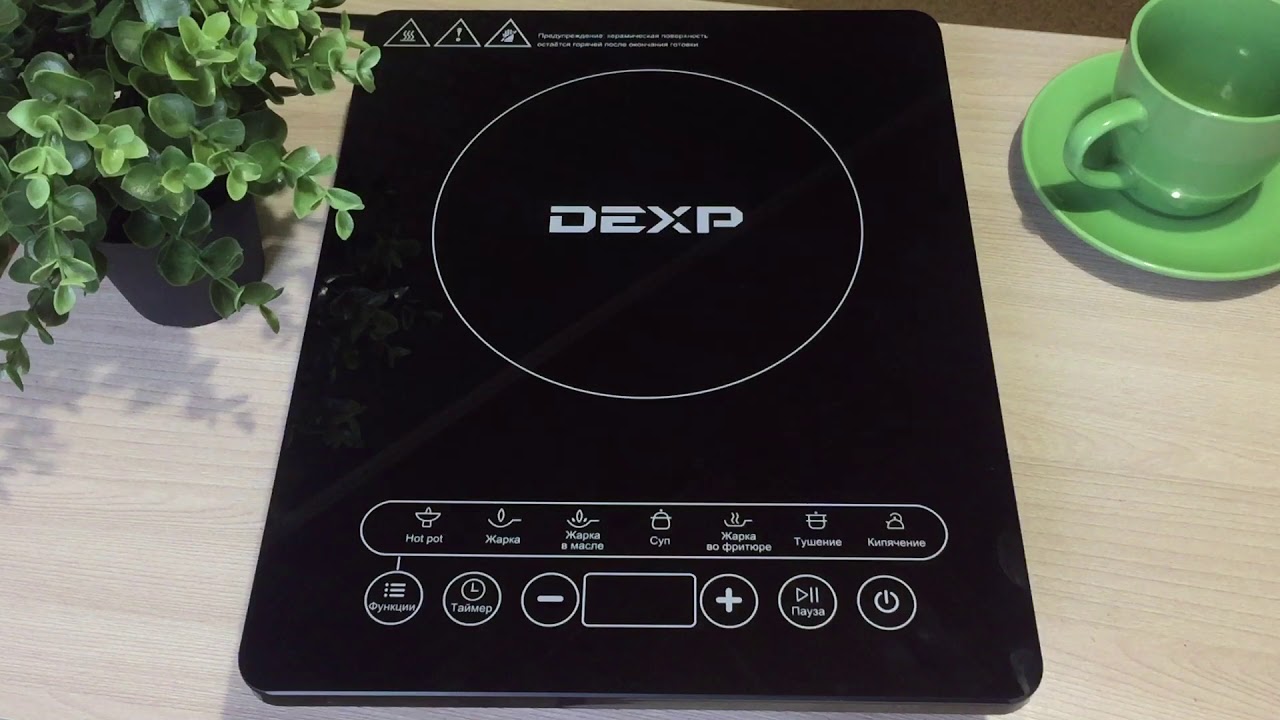 Индукционная варочная панель dexp. Плитка индукционная DEXP ins-2000. Электрическая плита DEXP ins-2000. Индукционная плита DEXP 2000. ДНС индукционная плита DEXP.