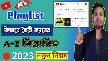 How To Add Playlist To Youtube Channel In Mobile Bangla 2023 YouTube Earn Tips