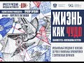 В. Кубышко, сл. И. Вишняков - "Моя Россия"