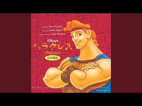 Fumiya Fujii - Go The Distance