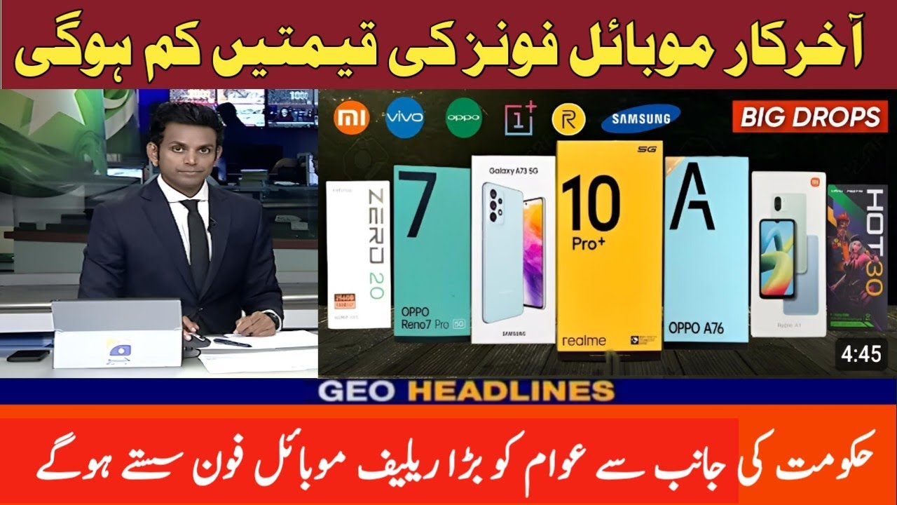Mobile Prices Decrease Mobile Rate Kam Hongy Mobile Prices In