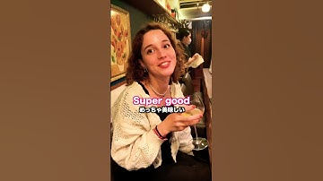 フランス人が日本のフレンチレストランに行った結果... #shorts