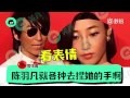 #白百何出轨# 开八白百何跟陈羽凡现在是否离婚，私下里真实感情到底如何，以及白百何之前跟李小璐王珞丹等女星不和的传闻 @关爱八卦成长协会 437