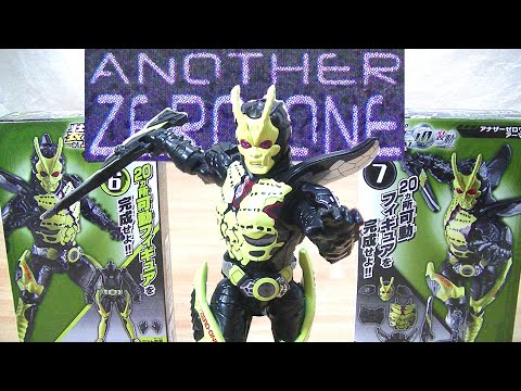 装動AI10装動　7　アナザーゼロワンアーマー 装動AI10装動 7アナザーゼロワンアーマー - メルカリ