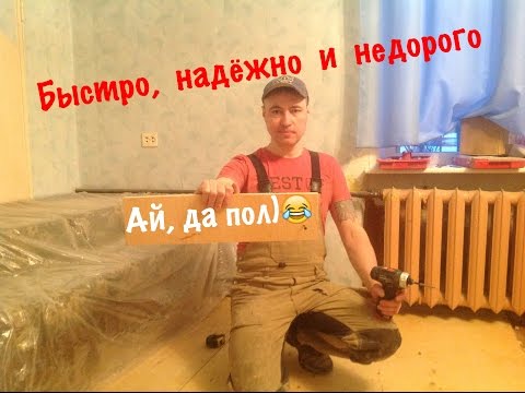 Вопрос: Как чистить шиферные полы?