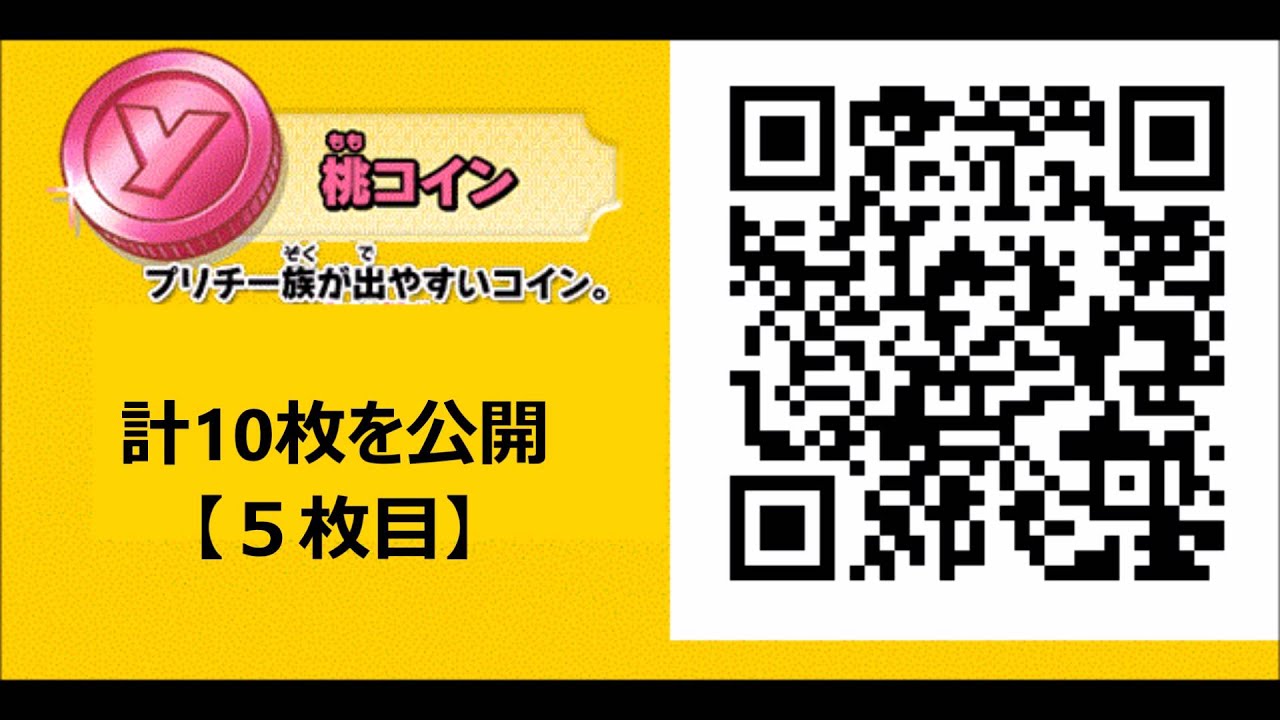 ダウンロード 番号 妖怪 ウォッチ 真打 ワンダー ニャン パスワード Homuinteria Com