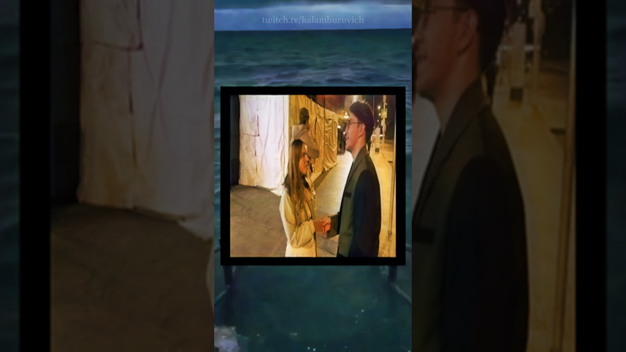 Глубокие отношения... 