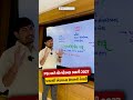 ગઈ વખત રહી ગયા? હવે PSI &amp; Constable માટે Restart કરવાનો સમય આવી ગયો છે! #gujaratpolicebharti